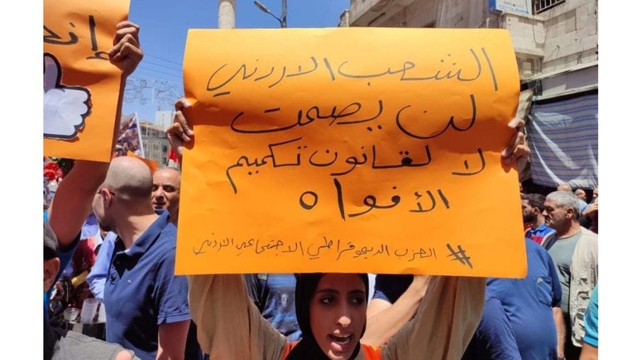 هيومان رايتس ووتش: تهديدات جديدة للفضاء المدني في الأردن