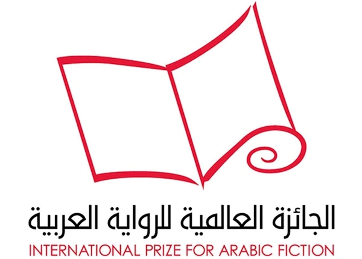 الجائزة العالمية للرواية العربية تعلن القائمة القصيرة لـ2024