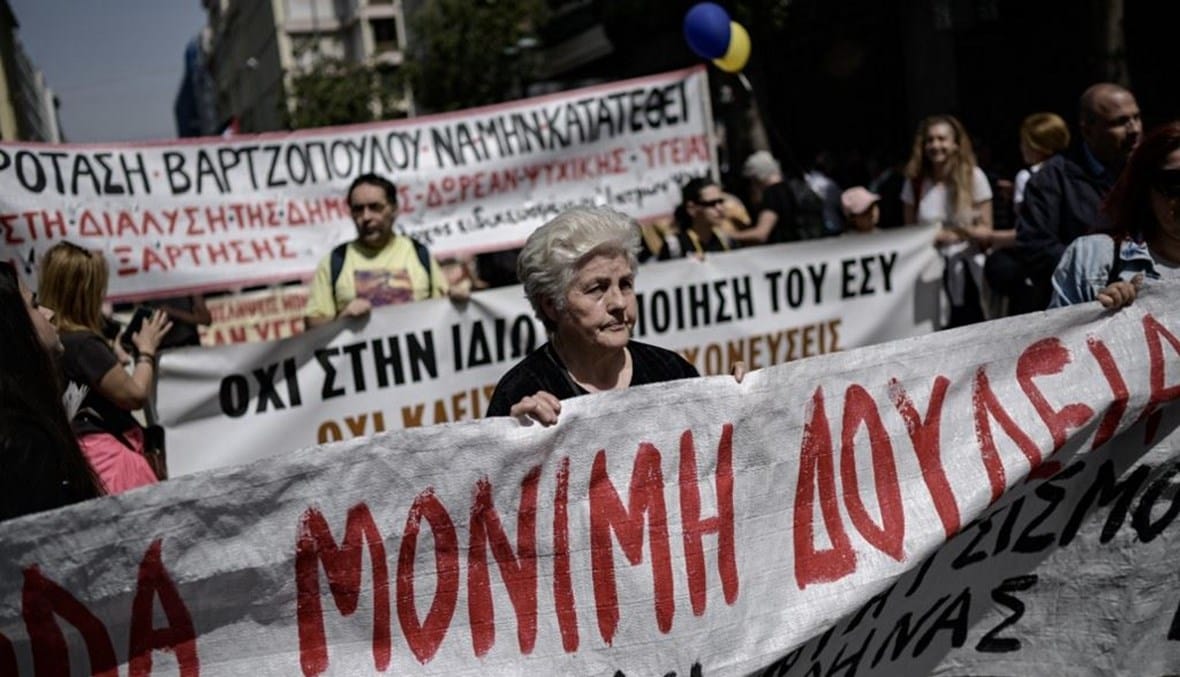 إضراب عمّالي جديد في اليونان يؤثر على النقل العام