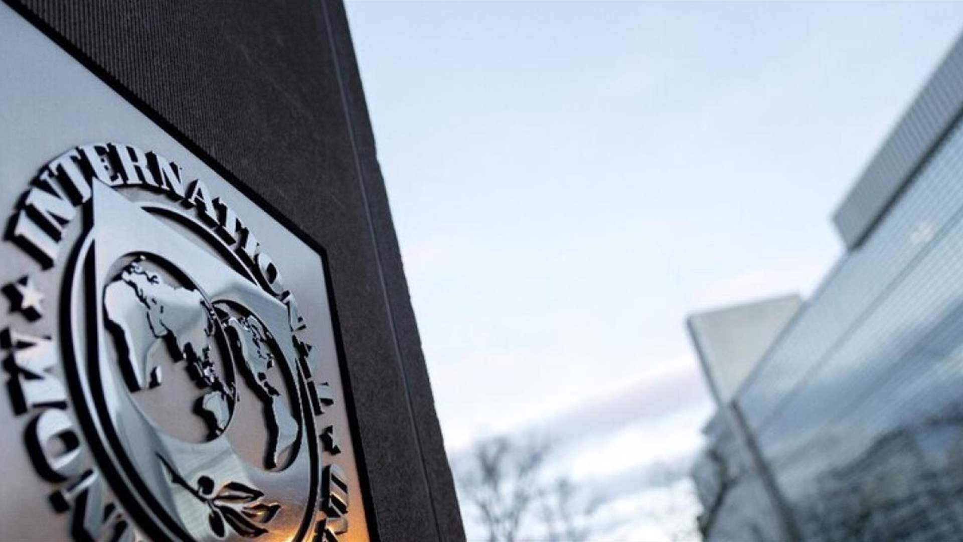 صندوق النقد الدولي يمنح غورغييفا ولاية ثانية من خمس سنوات