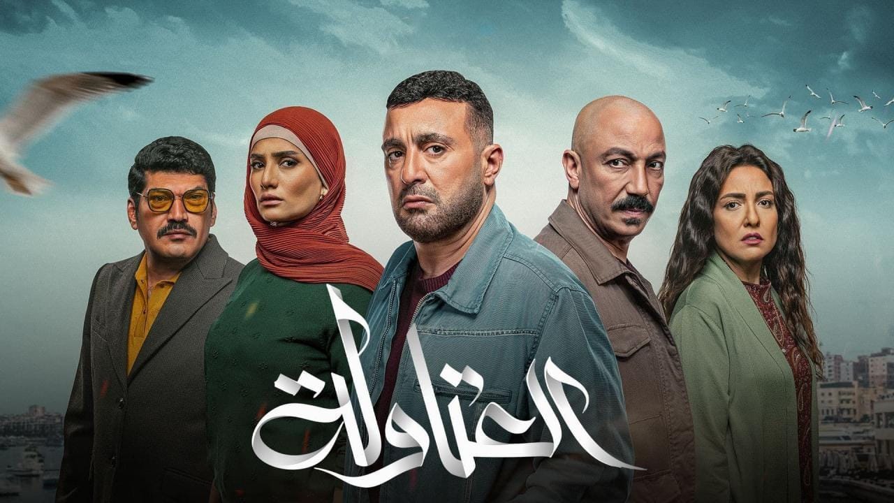 4 مسلسلات مصرية تعود بأجزاء ثانية في رمضان 2025… تعرّفوا إليها
