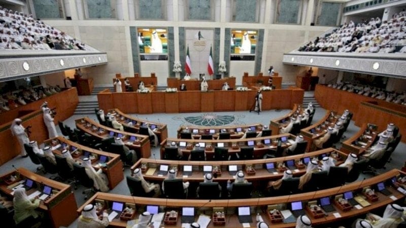 الكويت: تأجيل جلسة افتتاح مجلس الأمة إلى 14 مايو المقبل