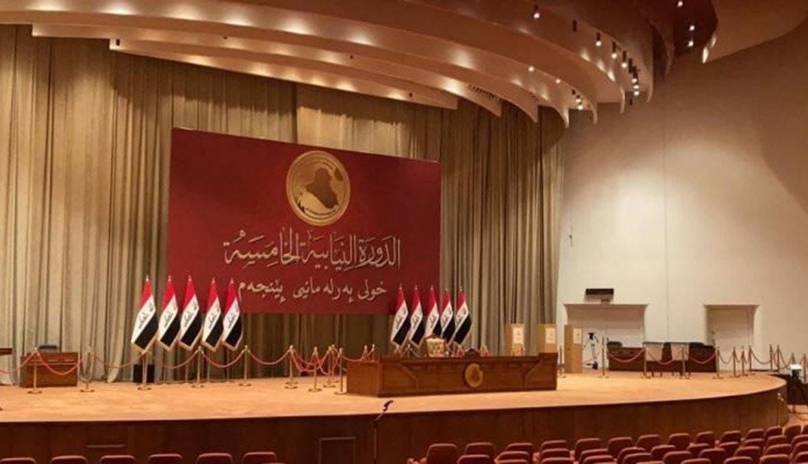 البرلمان العراقي يخفق في انتخاب رئيس له من الجولة الأولى