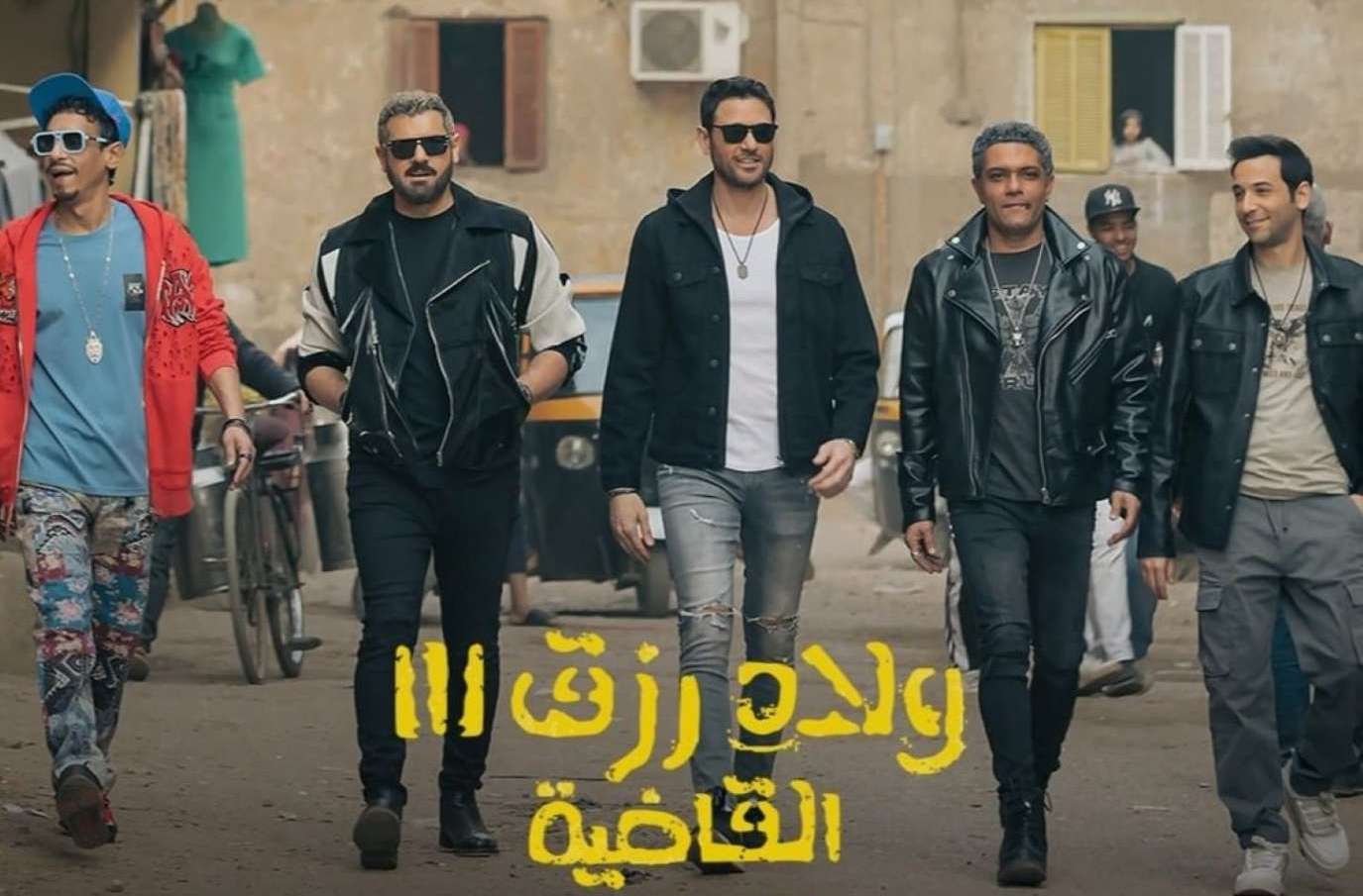 منى زكي وهنيدي وأحمد عز... نجوم أفلام صيف 2024