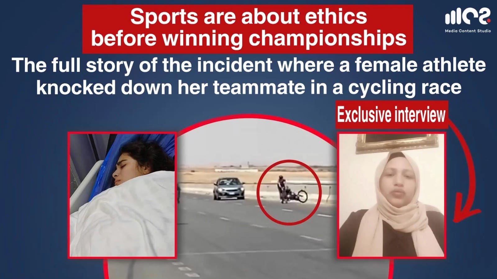 The full story of the incident where a female athlete knocked down her teammate in a cycling race