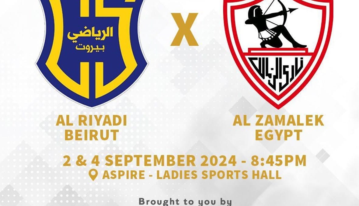 الرياضي يواجه الزمالك ودياً في الدوحة