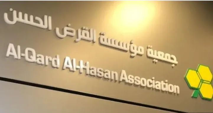 تفكيك الذراع المالية لحزب الله… «جود» تحلّ محل «القرض الحسن»